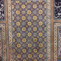 شیخ لطف الله 